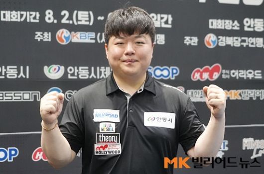 조명우가 6일 경북 안동시 안동실내체육관에서 열린 ‘2025 안동시장배 전국3쿠션당구대회’ 남자 3쿠션 결승전에서 10점대 하이런 두 방을 앞세워 김행직을 물리치고 정상에 올랐다. 우승을 확정한 후 세리모니하고 있는 조명우.