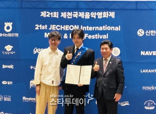 ‘JIMFF 2025’ 기자회견. 사진l이다겸 기자