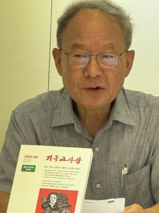 김흥수 기독교사상 편집위원