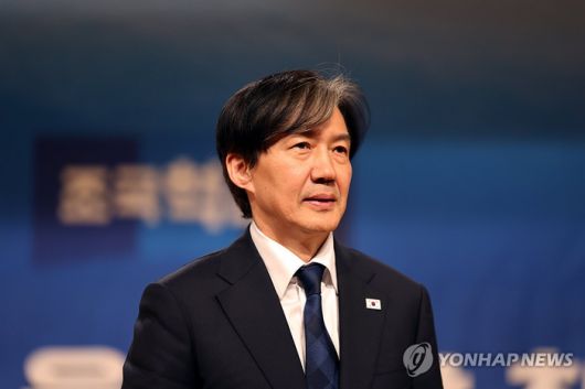 조국 전 조국혁신당 대표. 연합뉴스