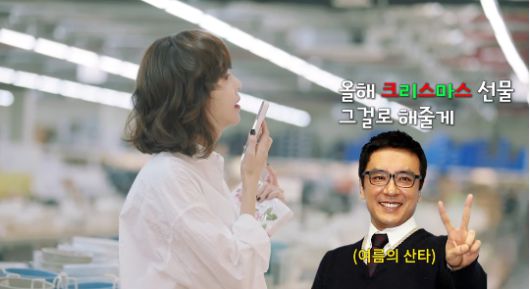 김남주가 120만 원짜리 명품 접시를 두고 남편 김승우와 귀여운 밀당을 벌였다.사진= 유튜브 채널 ‘김남주’