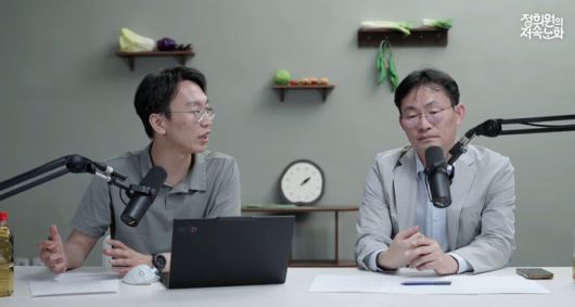 정희원 교수, 김세중 교수. 사진| 유튜브 캡처