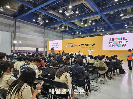 금융권 취업스쿨 세미나에 참석한 사람들의 모습 [하소윤 인턴기자]