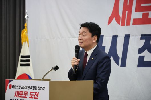 지난 11일 김화진 국민의힘 전남도당위원장 취임식에 참석한 안철수 의원. [사진 제공 = 안철수의원실]