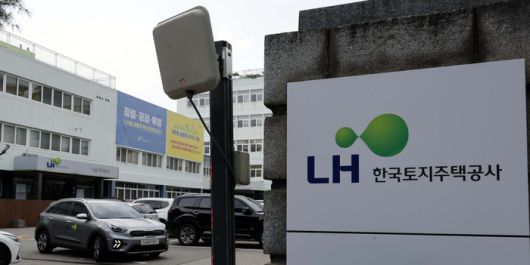 서울 강남구 논현동 LH 서울지역본부. [김호영 기자]