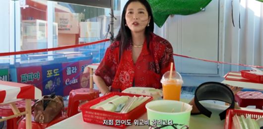 오윤아. 사진l유튜브 캡처