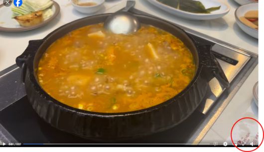 조국 전 장관의 페이스북에서 캡쳐.