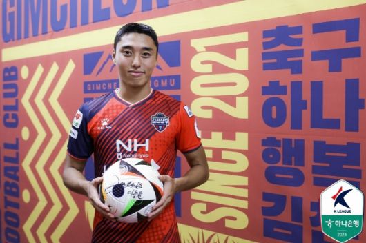 이동준. 사진=한국프로축구연맹