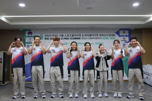 21일 서울 송파구 올림픽파크텔에서 열린 2025 IFSC 서울 스포츠클라이밍 & 파라클라이밍 세계선수권대회 미디어데이에서 선수와 코칭스태프가 기념촬영을 하고 있다. 왼쪽부터 서종국 파라클라이밍대표팀 감독, 조해성, 이도현, 서채현, 성한아름, 김자인, 정지민,  박희용 클라이밍대표팀 감독. 대한산악연맹
