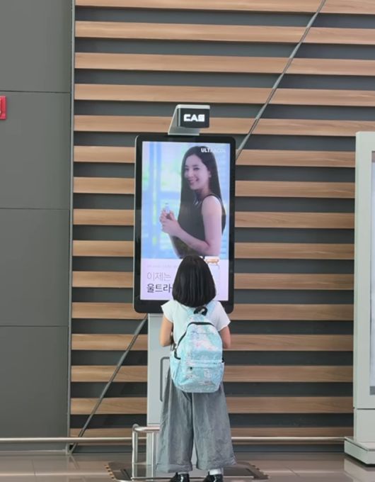 사진=한채아 SNS