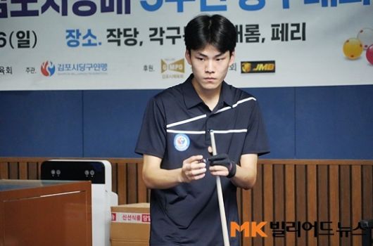 세계주니어3쿠션선수권 대표로 추가 선발된 이규승. (사진=MK빌리어드뉴스 DB)