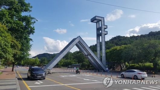 서울대. 연합뉴스