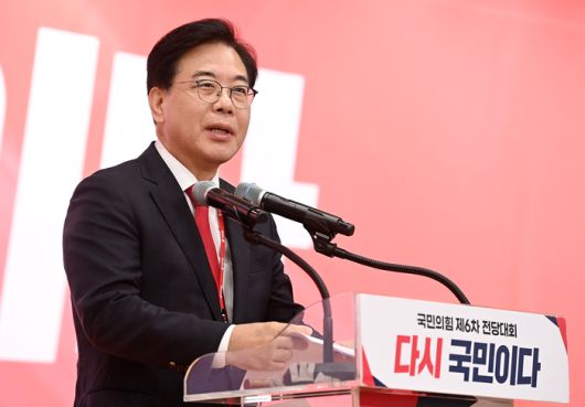 송언석 국민의힘 비상대책위원장 겸 원내대표가 26일 서울 여의도 국회도서관에서 열린 제6차 전당대회 결선에서 인사말을 하고 있다. [국회사진기자단]