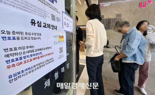 SK텔레콤이 유심 무료 교체 서비스를 시작한 지난 4월 29일 오전 서울시내 한 SK텔레콤 대리점에 유심 재고 수량이 부족하다며 예약 시스템 이용을 부탁하는 안내문이 붙어 있다. [이승환 기자]