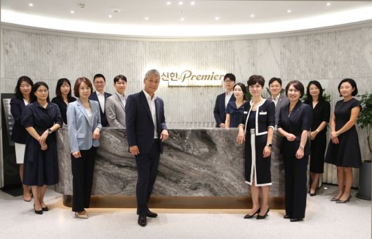 신한프리미어 패밀리오피스 광화문센터