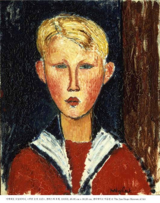 아메데오 모딜리아니, 푸른 눈의 소년, 캔버스에 유채, 1916년, 46.36 cm x 38.26 cm, 샌디에이고 미술관 . [사진출처 = 가우디움어소시에이츠]