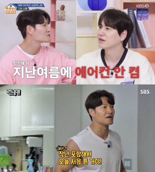 김종국, 규현. 사진| KBS2, SBS