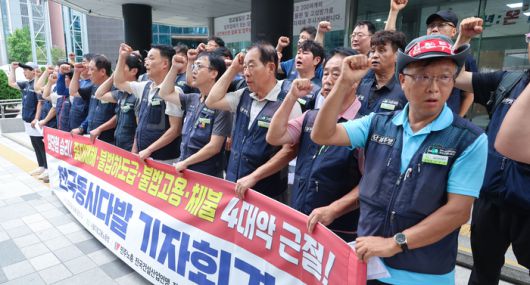 민주노총 전국건설노동조합 서울경기북부건설지부 등이 1일 서울지방고용노동청 앞에서 기자회견을 열고 “건설 현장을 올바르게 세우기 위한 투쟁에 나서겠다”고 밝혔다. [이승환 기자]