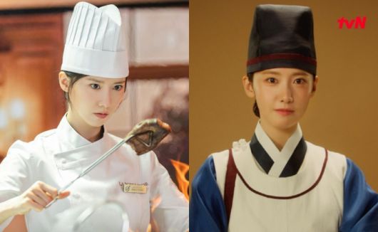 ‘폭군의 셰프’ 임윤아. 사진|tvN