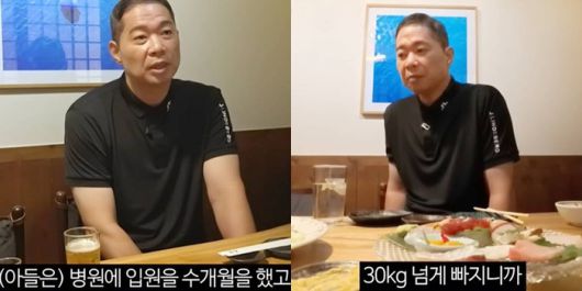 전 농구 스타 현주엽. 사진 I 현주엽 채널