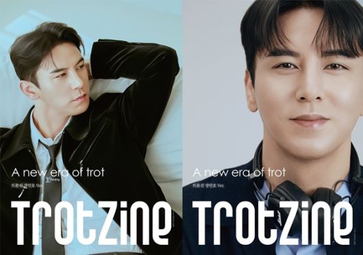 대한민국 트로트가 국내를 넘어 전 세계로 뻗어나가고 있다. 대한민국 최초의 글로벌 K-트로트 전문 매거진 ‘트롯진(TROTZINE)’이 창간호를 발간하며, 글로벌 팬들의 니즈를 충족시키는 새로운 중심지로 자리매김한다.