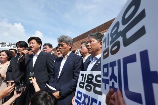 김용 전 민주연구원 부원장. [연합뉴스]