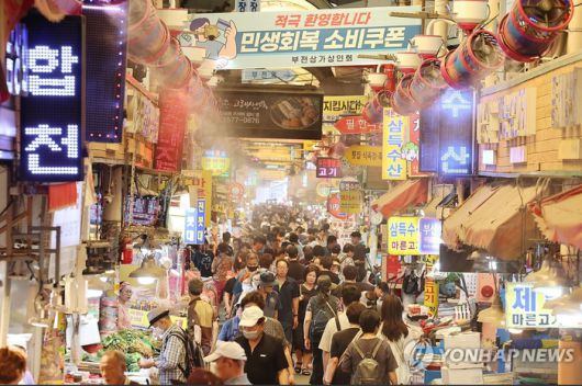 [사진 연합뉴스]