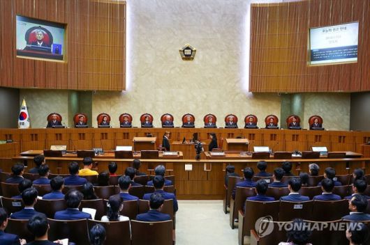 대법원전원합의체 선고. 연합뉴스