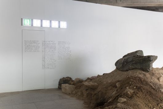 폐허로 변한 전시장 벽면의 전시 서문 글자가 알아볼 수 없을 정도로 훼손돼 있다. 아트선재센터