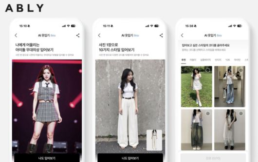 에이블리는 020세대를 겨냥해 AI 기반 가상 시착 서비스 ‘AI 옷입기’ 등을 지원하고 있다. [사진 = 에이블리 제공]