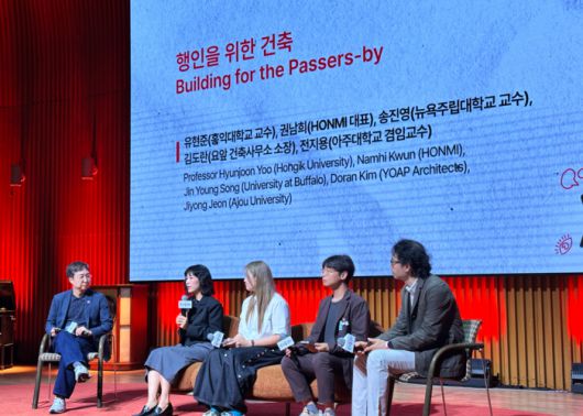 제5회 서울도시건축비엔날레 개막포럼에서 패널토론 사회를 맡은 유현준 홍익대 교수 / 사진=권효정 여행+ 기자