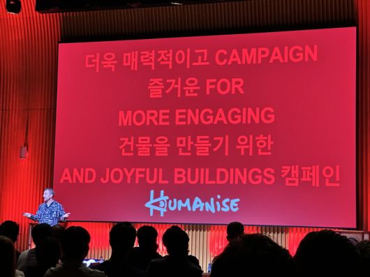 제5회 서울도시건축비엔날레 개막포럼에서 기조연설 중인 토마스 헤더윅 총감독 / 사진=권효정 여행+ 기자