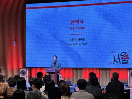 제5회 서울도시건축비엔날레 개막포럼에서 환영사를 하고 있는 오세훈 서울시장 / 사진=권효정 여행+ 기자