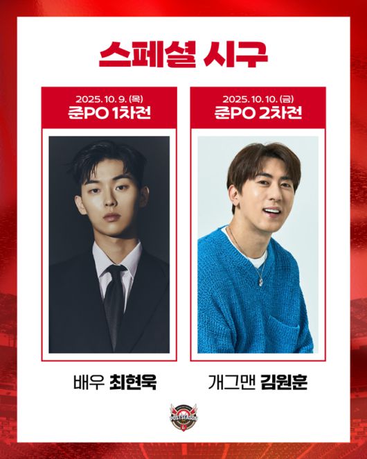 사진=SSG 랜더스