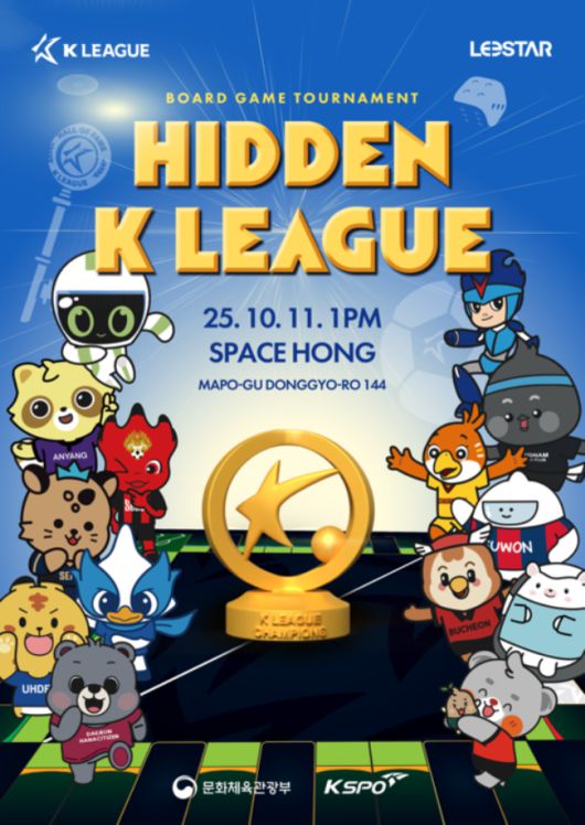 사진=프로축구연맹