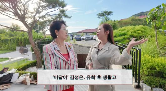 ‘순풍산부인과’의 국민 아역이었던 미달이(김성은·35)가 25년 만에 근황을 전하며, 배우로 다시 무대에 섰다는 반가운 소식을 전했다.사진=선우용여 유튜브 채널