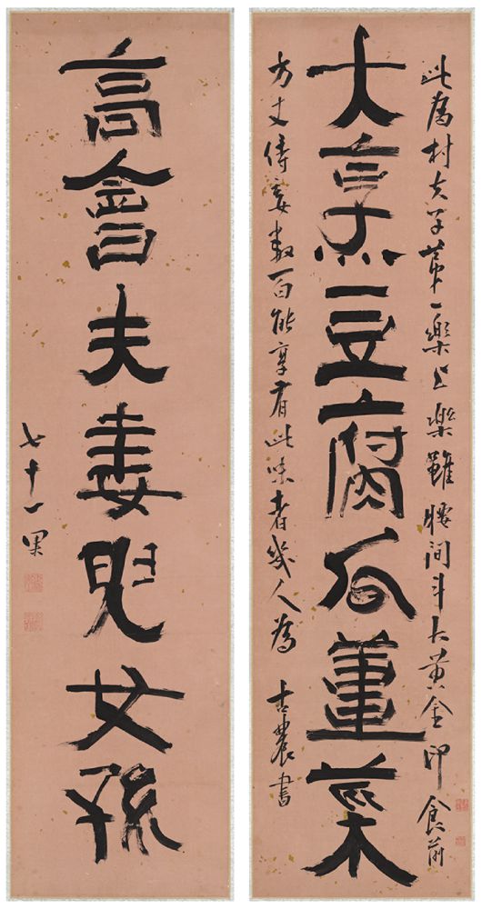 김정희 ‘대팽고회’