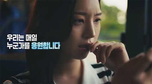 스포츠토토 공익캠페인 영상의 한 장면. 사진=한국스포츠레저