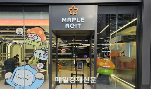 넥슨이 서울 강남구 역삼동에 오픈한 PC방 ‘메이플 아지트’ 입구. [이가람 기자]