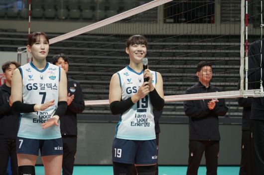 사진=GS칼텍스서울Kixx배구단