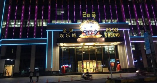 캄보디아 시아누크빌에 위치한 진베이 그룹 건물. [출처=SNS]