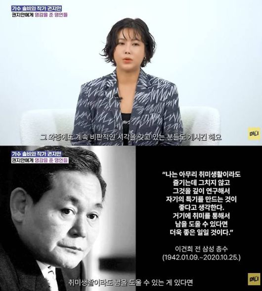 사진 I 유튜브 채널 ‘조선일보 머니’의 ‘머니가 만난 사람’