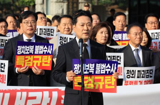 30일 서울 서초구 조은석 내란특별검사팀 사무실 인근에서 국민의힘 긴급 현장 의원총회가 열린 가운데 장동혁 국민의힘 대표(맨 앞)가 발언하고 있다. 연합뉴스