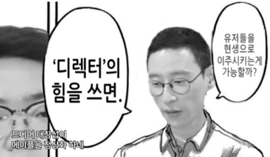 [유튜브 갈무리]