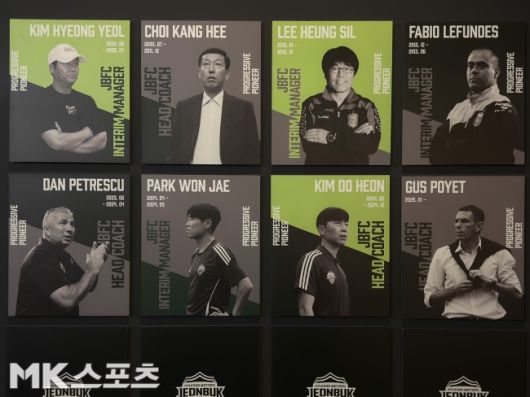 전북현대 클럽 뮤지엄. 사진=김영훈 기자