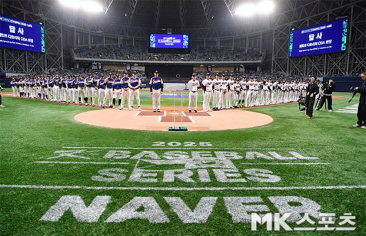 8일 오후 서울 고척스카이돔에서 ‘2025 NAVER K-BASEBALL SERIES’ 한국과 체코의 평가전이 열렸다. 경기에 앞서 양팀 대표팀 선수들이 그라운드에 도열되어 있다. 사진(고척)=김영구 기자