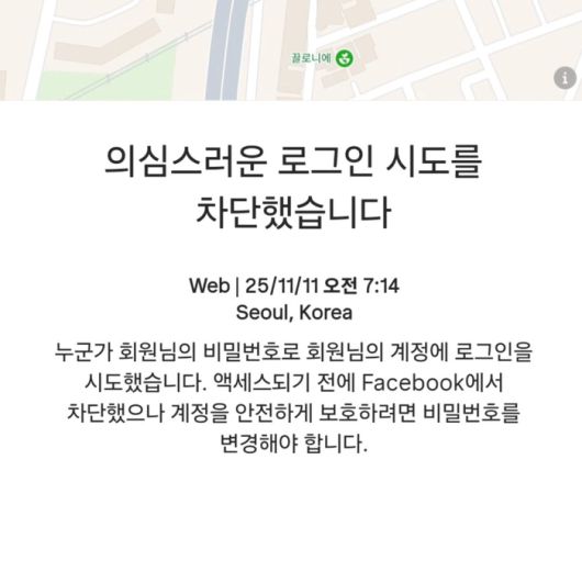 배우 김정화(42) 남편인 가수 유은성(48)이 뇌암 투병 중 SNS 해킹에 시달린 안타까운 근황을 전했다. [사진출처 = 인스타그램]