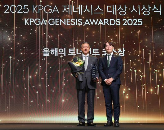 올해의 토너먼트 코스상 ‘페럼클럽’은 기술위원장 김주연 프로가 시상했다.