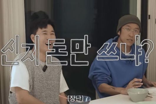 코요태 김종민, 빽가. 사진| 유튜브