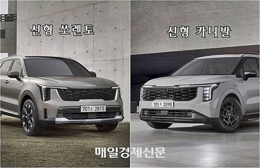 국내 판매 1위 쏘렌토와 2~3위를 기록중인 카니발 [사진출처=기아/ 편집=최기성 매경 디지털뉴스룸 기자]
